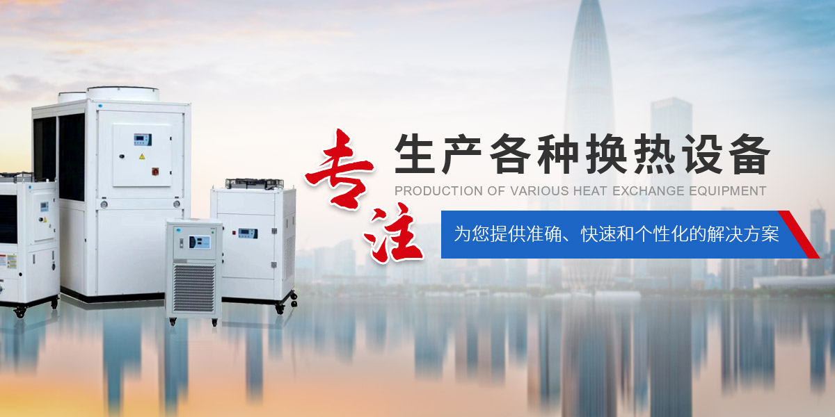 发动机散热器-液压油散热器-制冷机-风冷散热器-水冷散热器-新乡市鑫博源换热设备有限公司