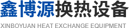 发动机散热器-液压油散热器-制冷机-风冷散热器-水冷散热器-新乡市鑫博源换热设备有限公司